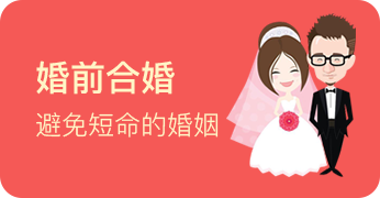 塔罗爱情
